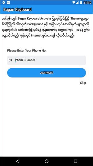 缅语输入法 v14.23