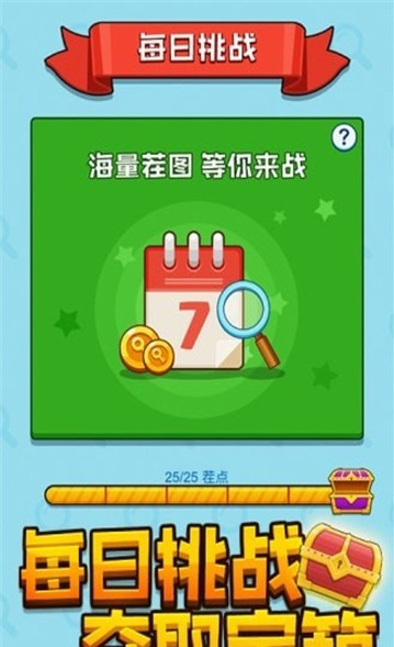 天天要找茬 2020-11-27 14:43