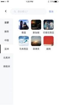 汉莫管家 v3.0.5