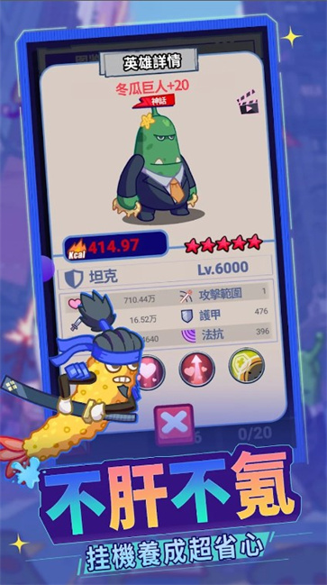 包仔元气弹  v4.0.0