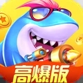 捕鱼竞赛手游