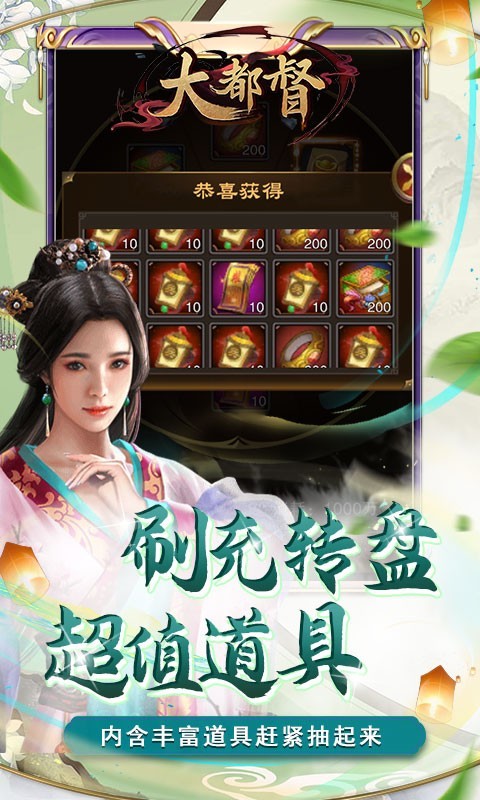 大都督官方正版  v1.0.0