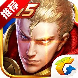 王者荣耀预约app