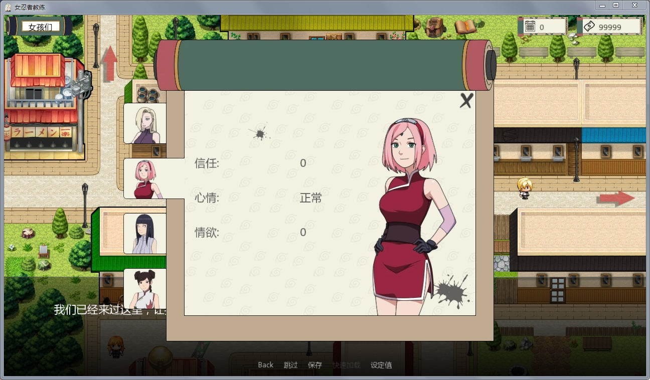 火影忍者异族崛起最新版本 2020-08-11 11:06
