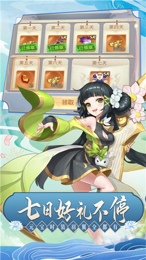 九州登仙途 2024-06-25 15:08