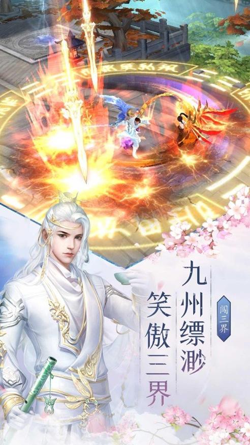 大周仙吏.jpg