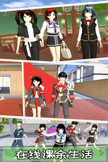 樱花少女向前冲  v1.0