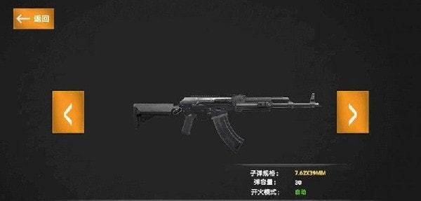 我的玩具枪 v1.0