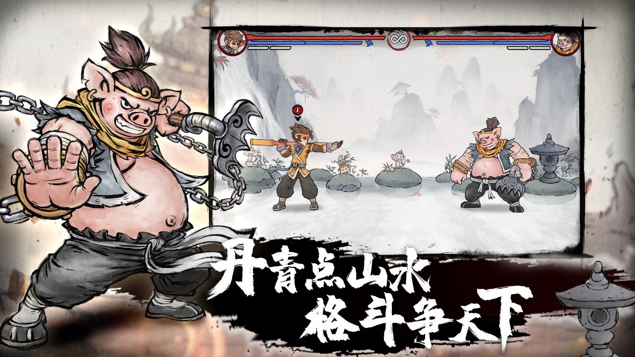 墨斗官方版 v1.7.8