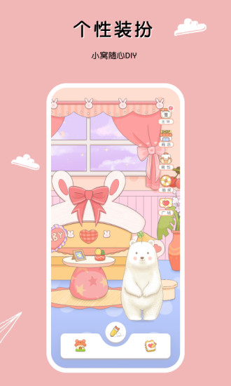 一本手帐解锁版 v4.4.3