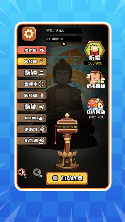 点点森林  V 1.0.0