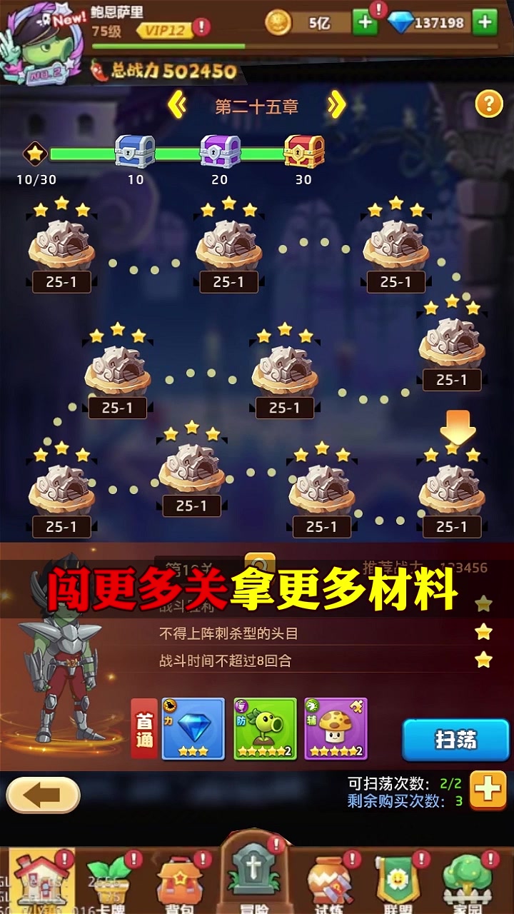 僵尸觉醒手游官方最新版  v4.3.4