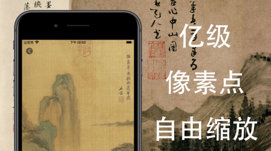 藏宝馆app手机版  v3.1.2