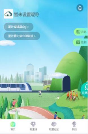 云上威航健身 v1.0.3