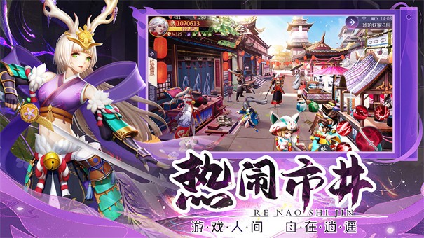 伏妖传 需要支持安卓系统5.2以上