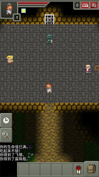 暗黑的像素地牢中文最新版 v0.7.0