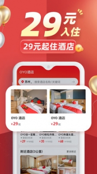 OYO酒店ios版 v3.1.5