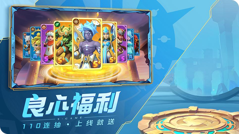 超能世界  v1.0.10