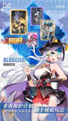 爱琳诗篇出包女王  v1.0.0