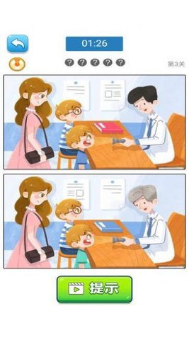 邮差的包裹 v1.0.9