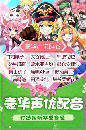 如果的世界 v360