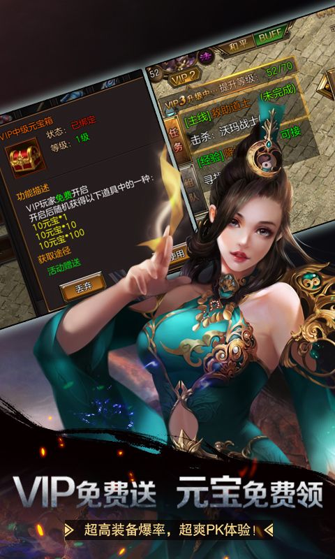 飞天裁决手游安卓官方版图片1