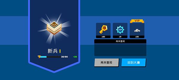 英雄突击大逃杀无限金币无限钻石版 v524