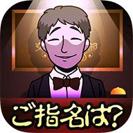 微笑交际俱乐部最新版