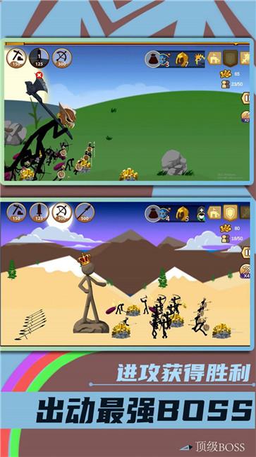 火柴人绝地求生  v1.0.0