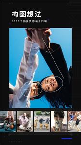 型影自拍  v3.18.2