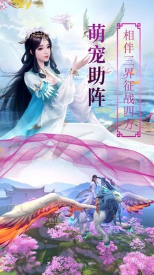 仙梦神王游戏 2024-06-25 15:08