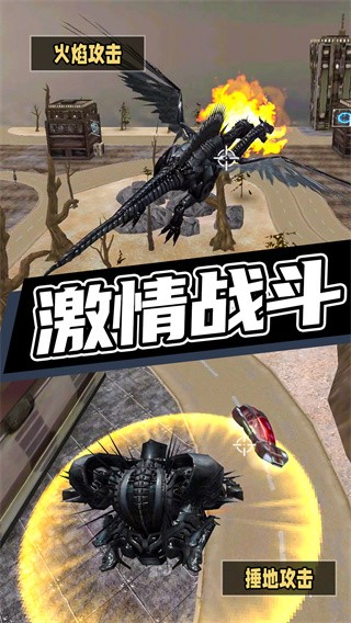 超级机甲救援  v1.0.0