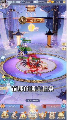 放置三界  v1.0.32
