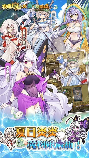 牧羊人之心官网版  v1.9.30