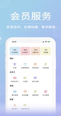 咪哩约课 v3.3.8