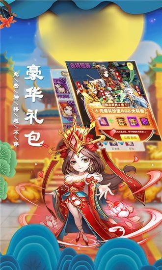 隋唐名将决 2021-11-01 10:45