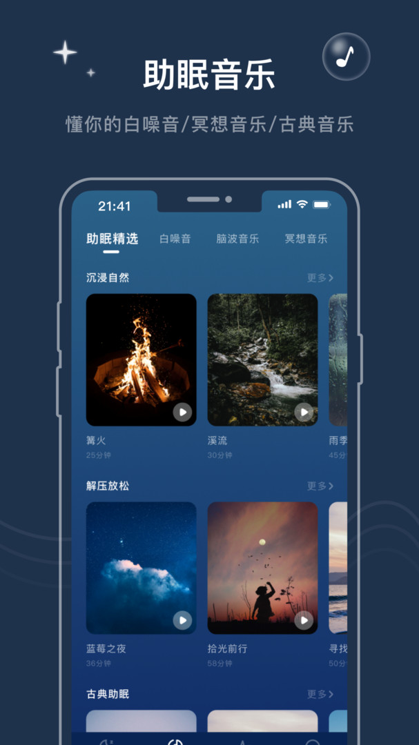 幻休截图3