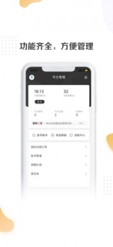 租号玩安卓版 v3.0.5