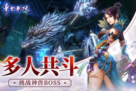 逍遥游手游官方网站版下载安卓地址  v3.1.3