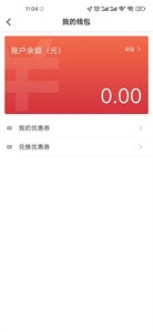 民途优享  v5.50.1.0002