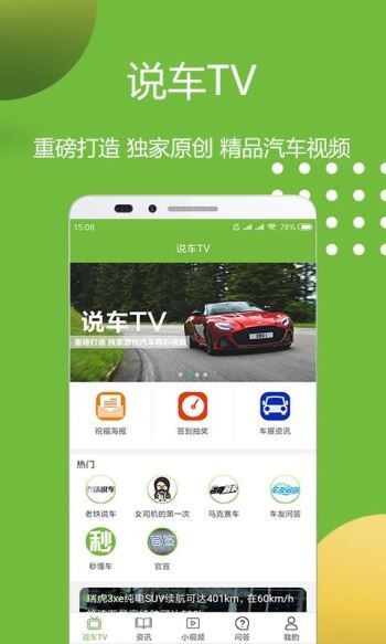 汽车说 2022-12-30 16:52