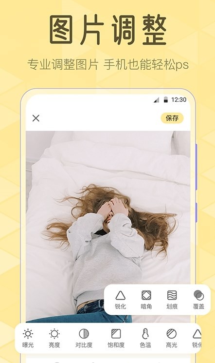 调色Lr滤镜大师 v1.0