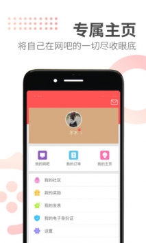 网喵 v3.0.5