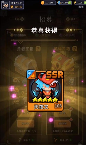 抖音欢乐打怪兽  v1.01