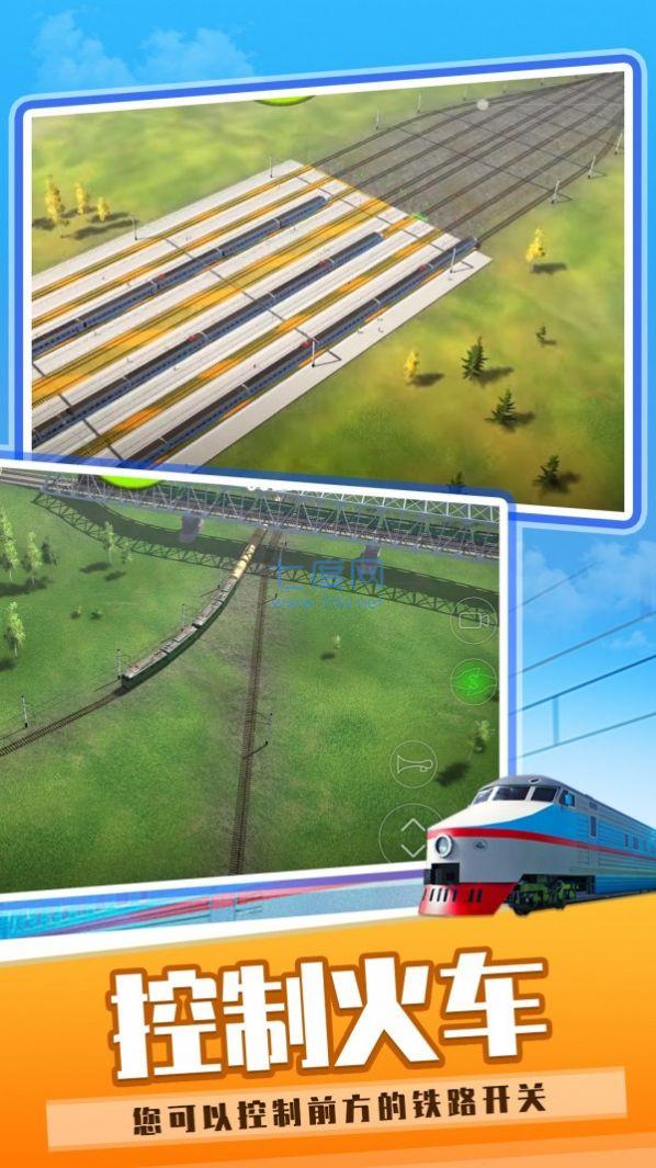 火车运输模拟世界 v1.0.1