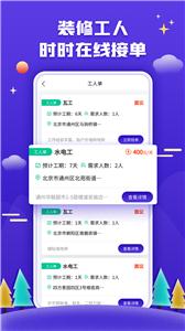 51装修客户  v1.0.1