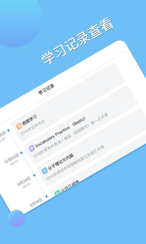 松鼠教育 v1.0.6