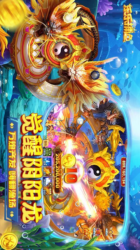 乐乐捕鱼兑换5000钻石