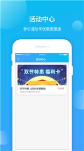 昆明公交  v1.0.1