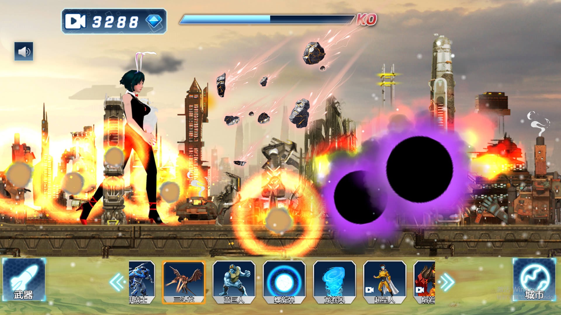 未来城市破坏模拟 v2.0